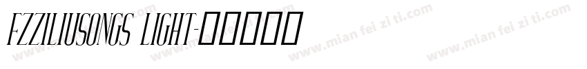 FZZiLiuSongS Light字体转换